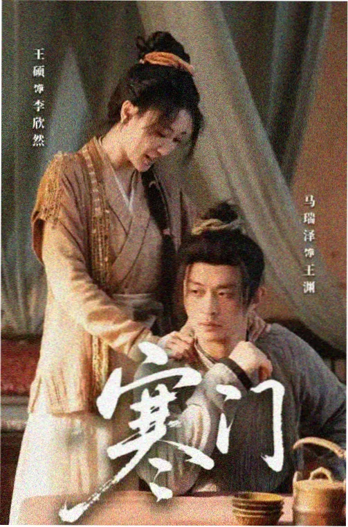 蜜桃成熟人物介绍 主要角色条目配图